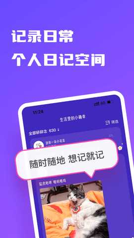 树懒 3.4.4 安卓版 2