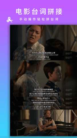 picsew长拼图 2.2.7 安卓版 1