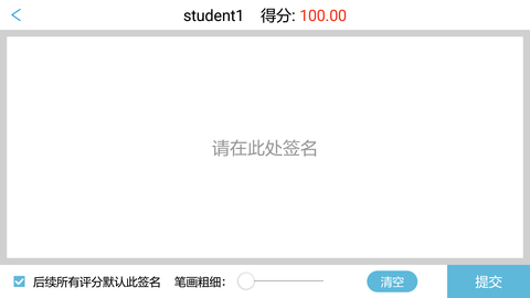 随时考 2.0.12 安卓版 4
