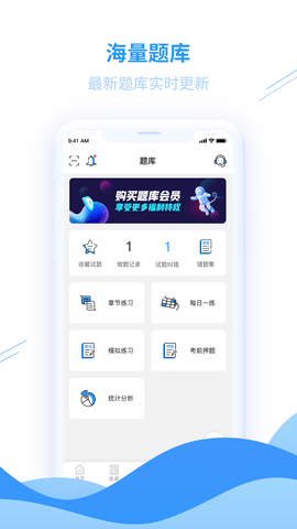 爱尔信 3.3.8 安卓版 1