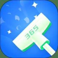 365清理大师