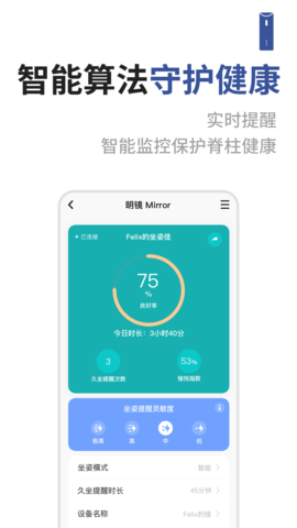 成者CZUR 3.5.0 安卓版 2