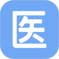 医管助手app下载-医管助手官方版