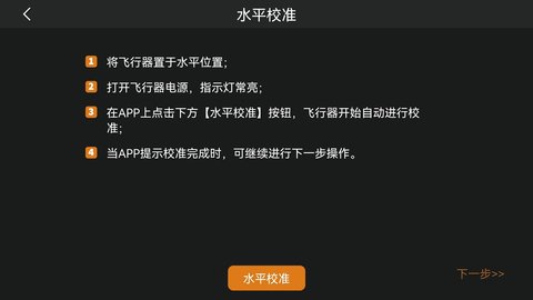 HFunFly 1.1.26 安卓版 2
