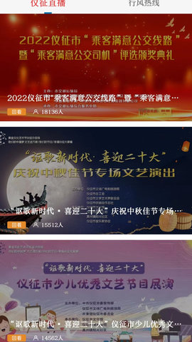 仪征发布 1.37 安卓版 1