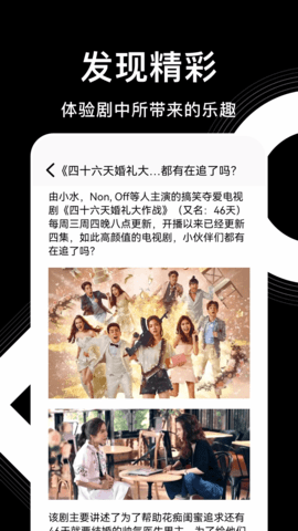 影视森林 1.11 官方版 2