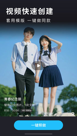 汇声绘影 8.7 安卓版 1