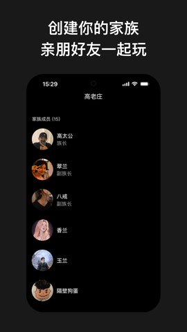 无猜 4.0.0 安卓版 4