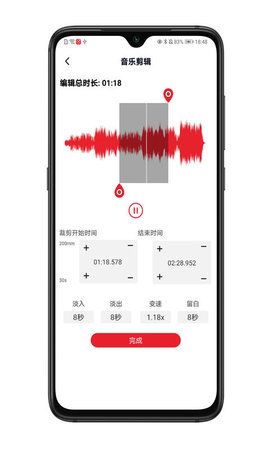 拉丁舞之音 1.2.4 安卓版 1