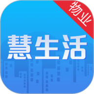 慧生活Pro
