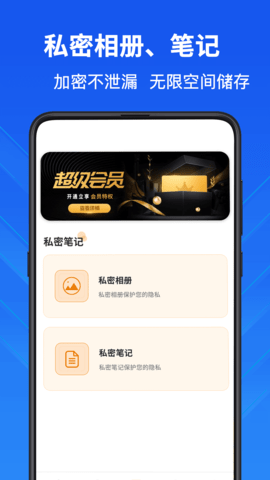 中学生计算器 5.0.8 安卓版 3