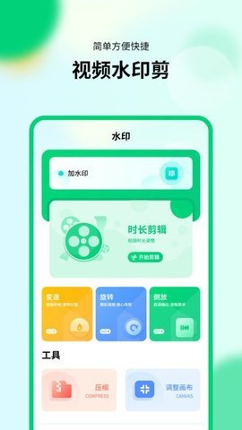 新版计算器app 1.0.0 安卓版 2