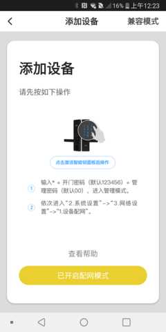 VOC 1.3.1 安卓版 1