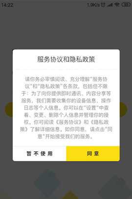 贵通三元催化 1.1.5 安卓版 1