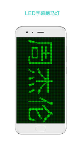 屏幕秀 2.1.6 安卓版 1