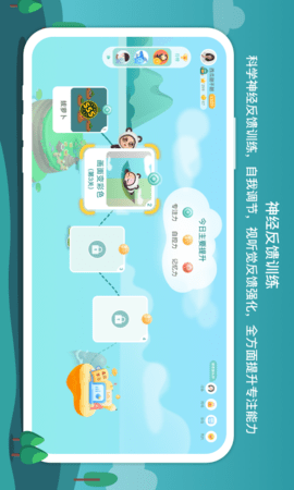 意波波 1.16.4 安卓版 1
