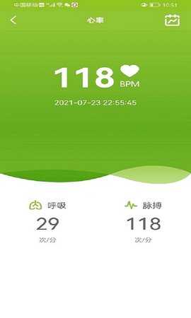 智能型手表式近电报警器系统 1.0.18 安卓版 3