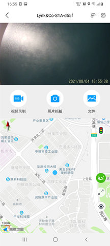 怡行护驾 1.6.0 安卓版 1