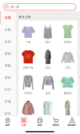 国货严选 1.2.2 安卓版 1