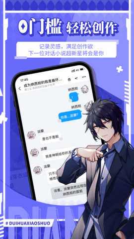 点鸭 1.9.64 安卓版 4