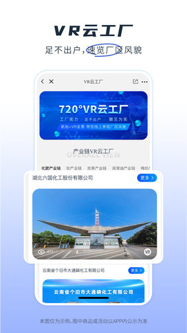 肥多多 2.3.19 安卓版 4