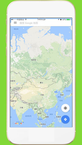 中文世界地图 4.1 安卓版 1