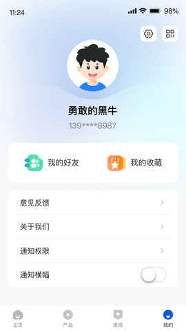 每开 5.0.4 安卓版 4