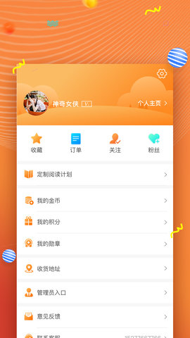 52阅读 2.0.8 安卓版 1