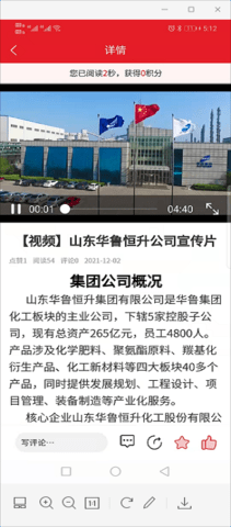 安全云课堂 2.4.35 安卓版 1