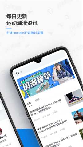 get鉴别 2.1.71 安卓版 1