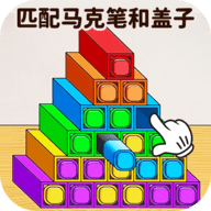 马克笔收纳达人