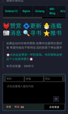 备胎书屋App 1.0.0 安卓版 2