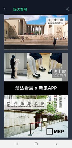 新鬼 1.3.0 安卓版 2