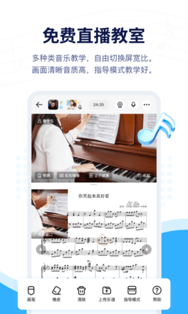 音乐宝 1.2.17 安卓版 1