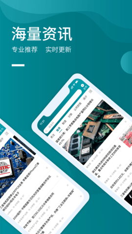 icspec 2.0.4 安卓版 3