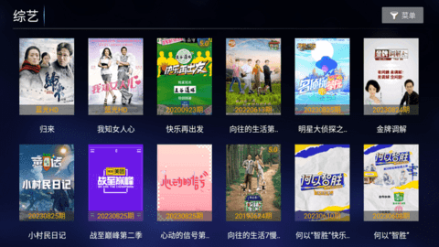麒麟影院 1.0 安卓版 2