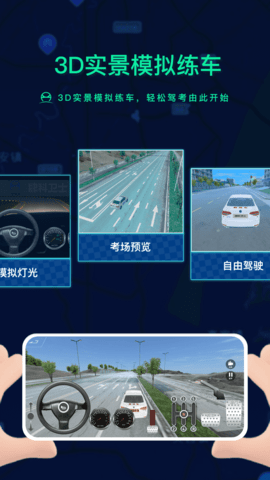 肆科卫士 1.6.8.20250605 安卓版 4