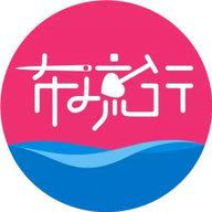 布流行