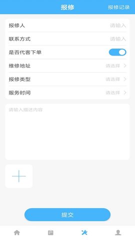睿单 1.1.3 安卓版 2