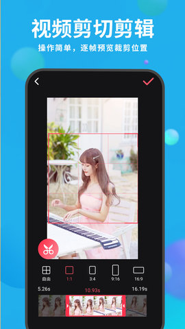 去水印视频解析 1.1.27 安卓版 2