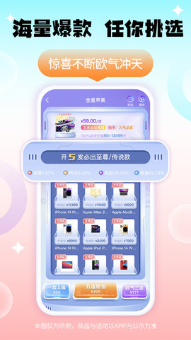 千禧潮玩  安卓版 2