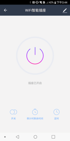 鸿世智能 1.0.7 安卓版 2