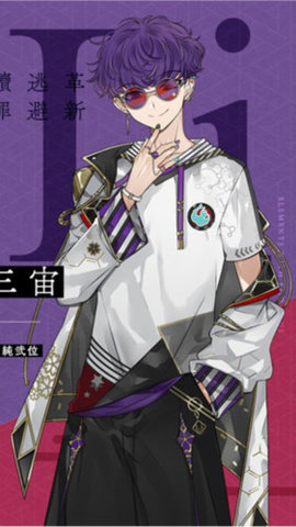 结合男子中文版 1.0.2 安卓版 2