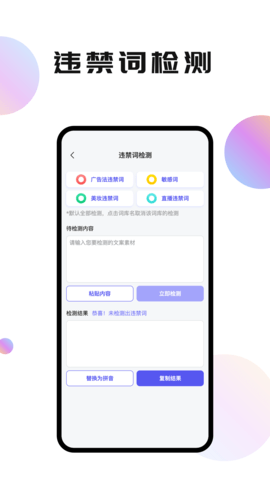 轻抖短视频工具极速版 1.0.0.6 安卓版 2