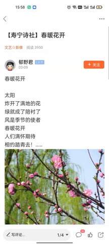 大寿宁 5.9.1 安卓版 1