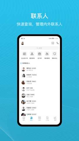 uMobile 2.10.0 安卓版 1