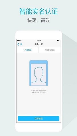 嘟伴 4.5.4 安卓版 2