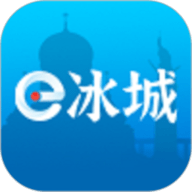 e冰城