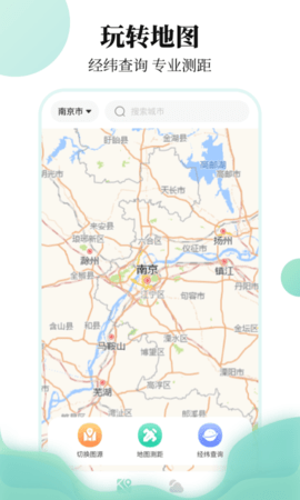 航班 3.7.5 安卓版 2