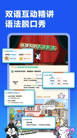 洪恩英文宝 3.5.0 安卓版 1